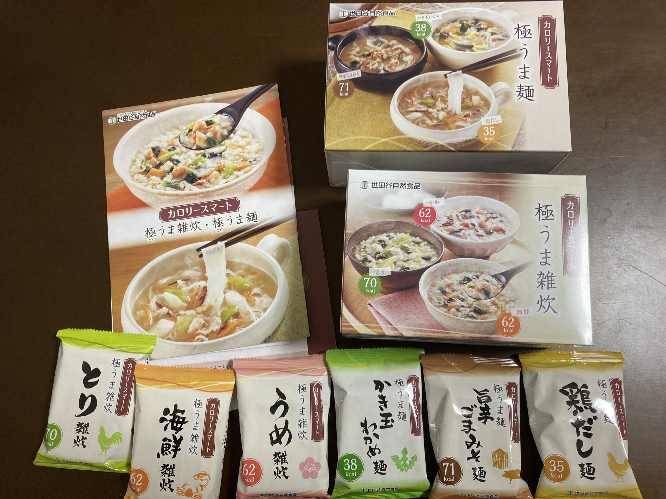 世田谷自然食品の新発売「カロリースマート 極ウマ雑炊・極ウマ麺 