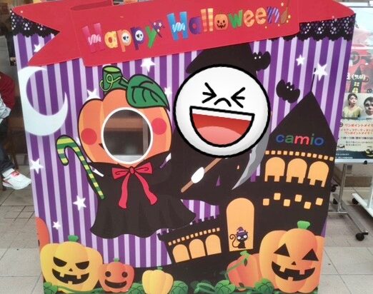 上大岡Halloweenファミリーパーティー