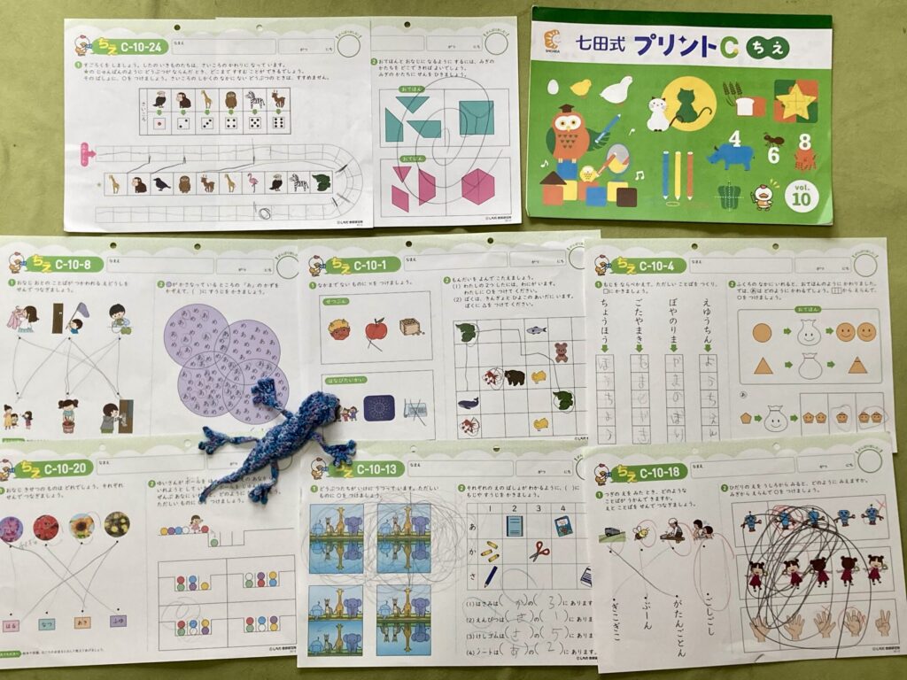 七田式プリントC No.10ちえ