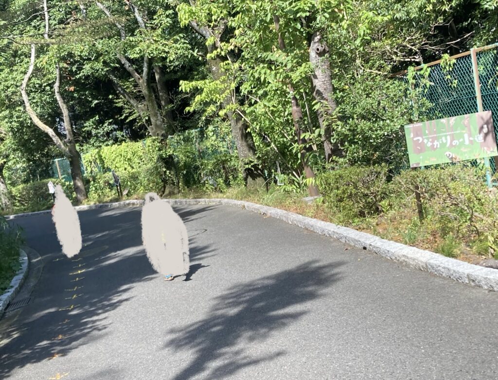 金沢動物園 つながりの小道