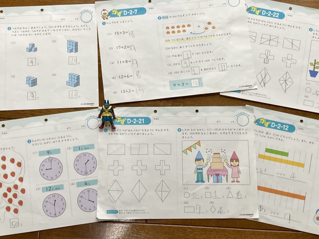 七田式プリントD No.２かず