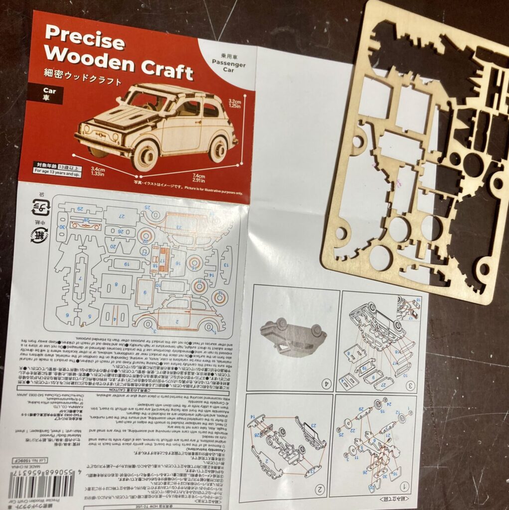 ダイソー　細密ウッドクラフト