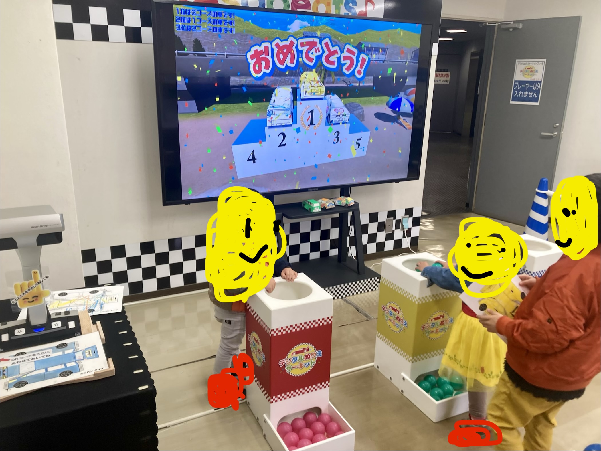 辻堂交通展示館