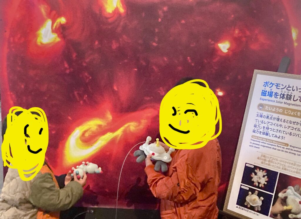 ポケモン天文台