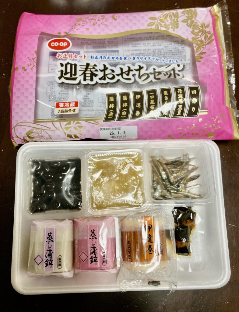 コープおせち