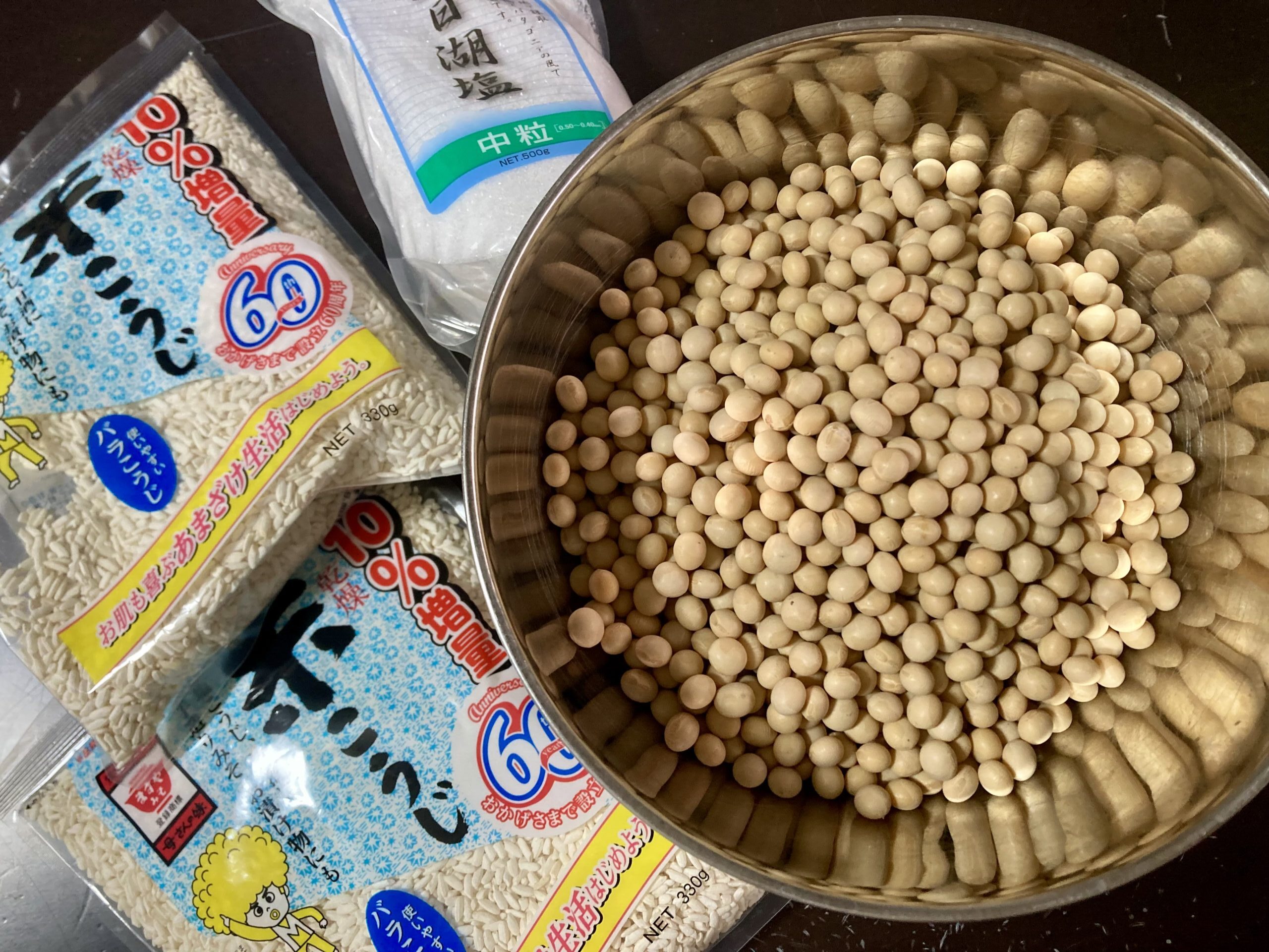 炊飯器　味噌作り　材料