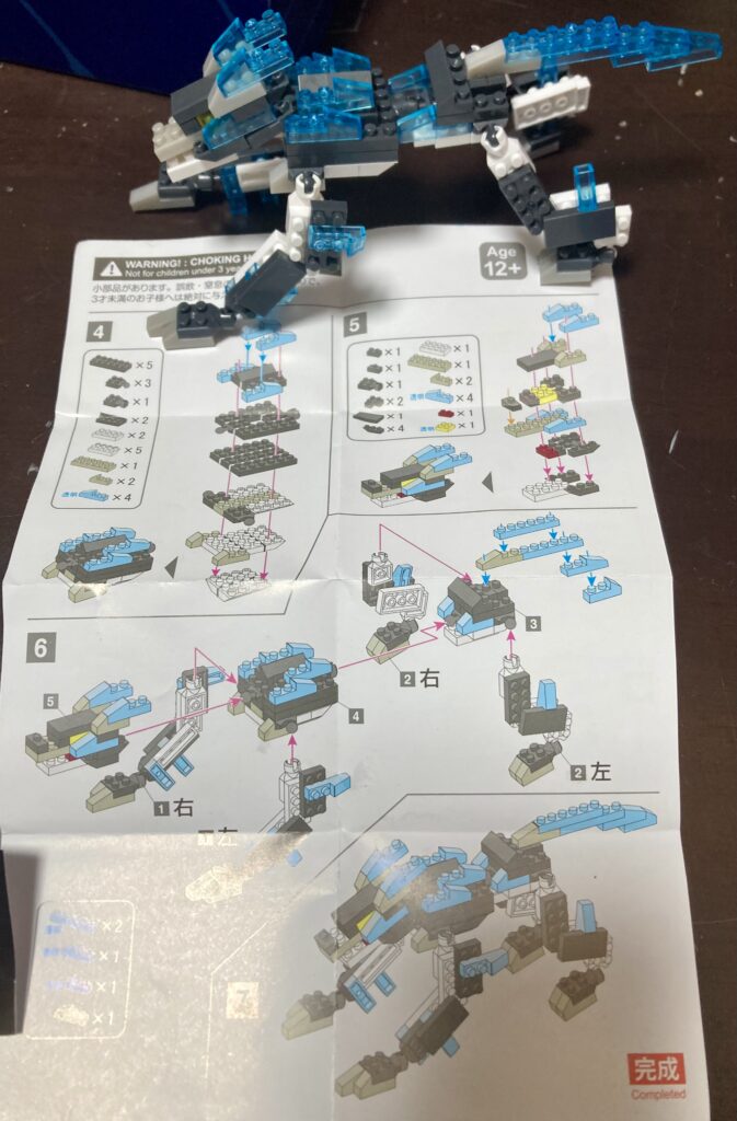 ダイソー　プチブロック