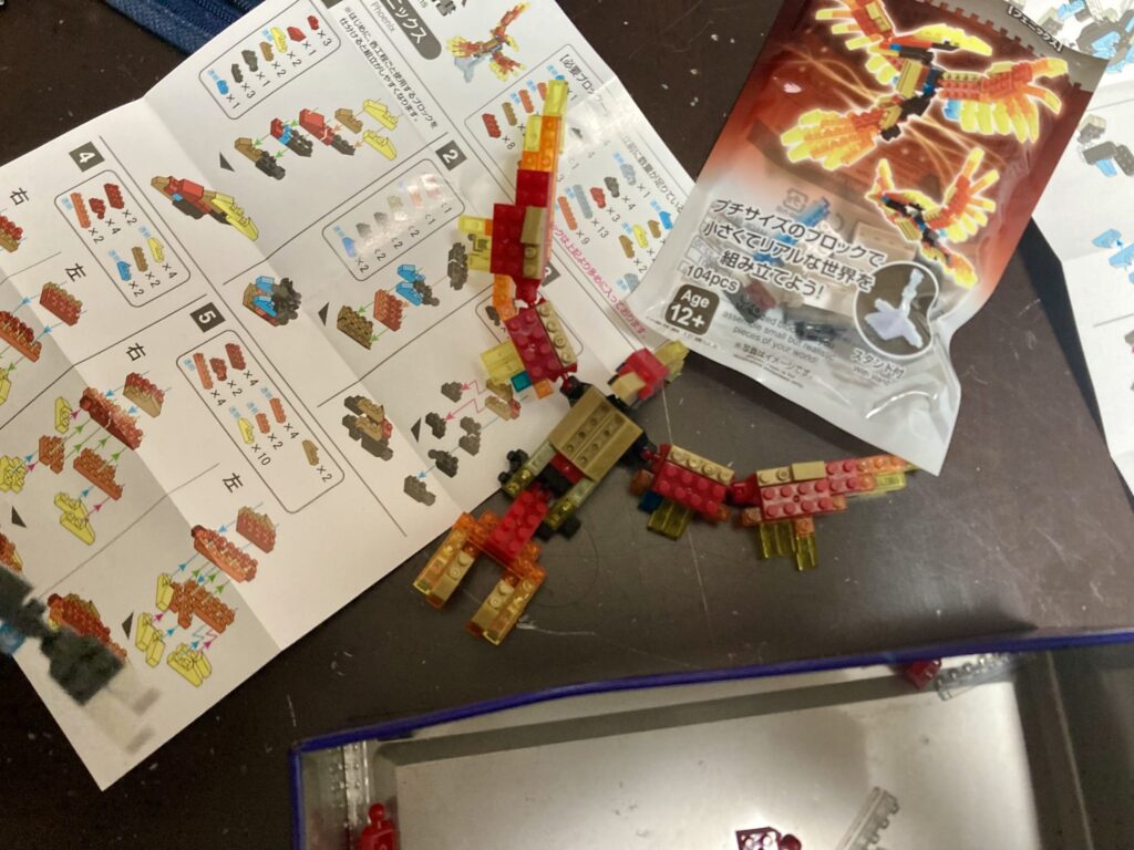 ダイソー　プチブロック