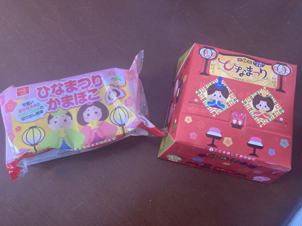 蒲鉾お雛様と