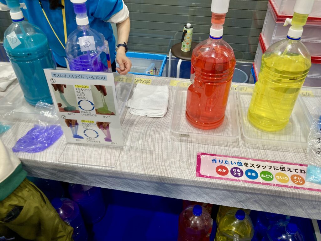 オリジナルスライム作り