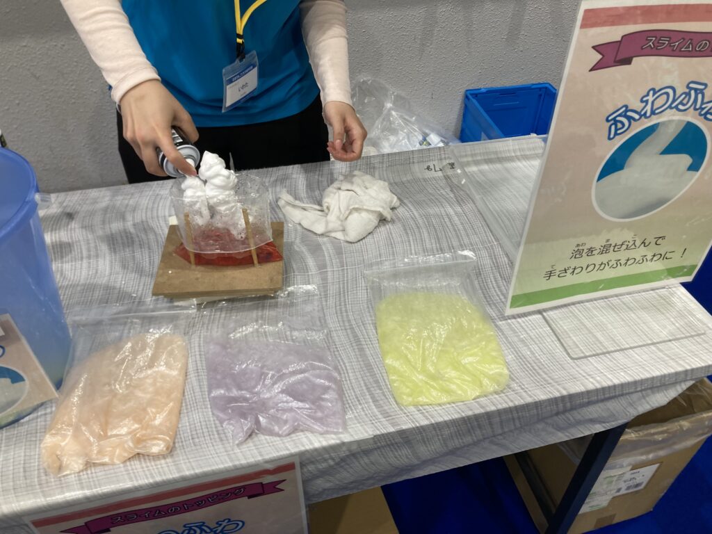 オリジナルスライム作り