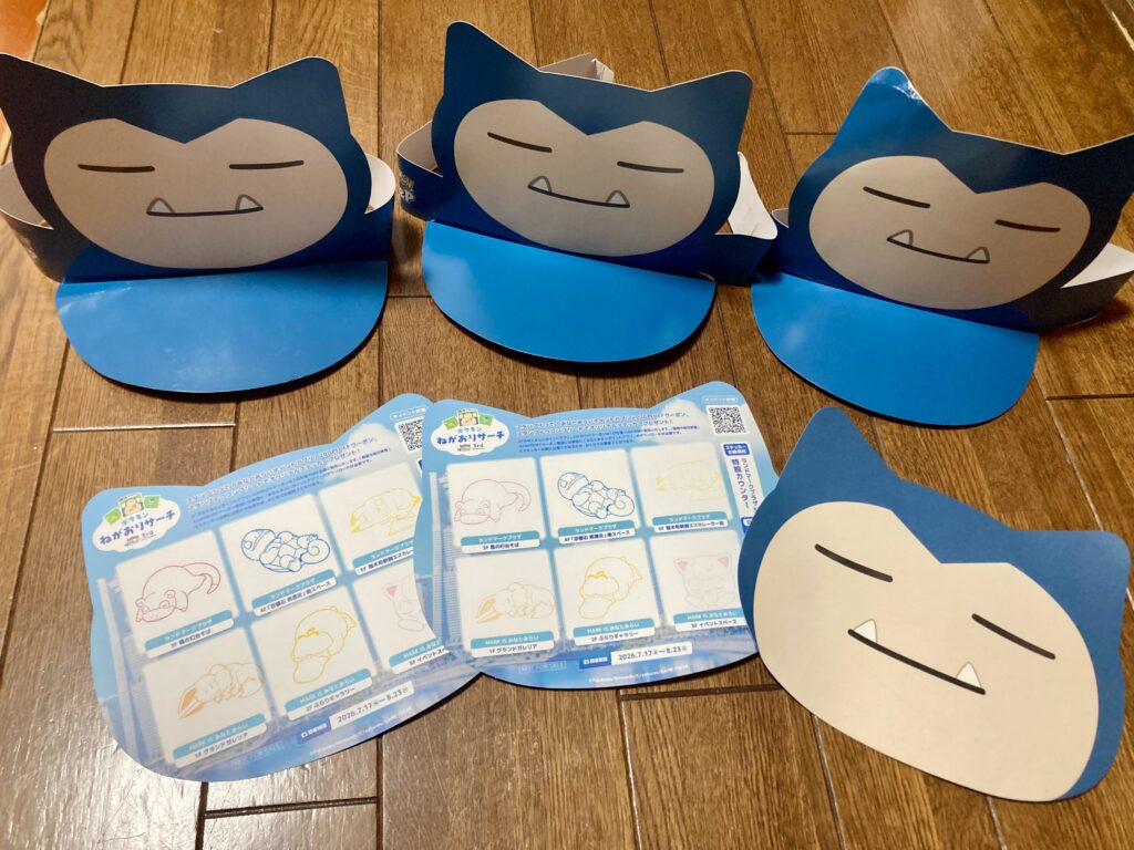 ポケモンスリープ3周年イベント