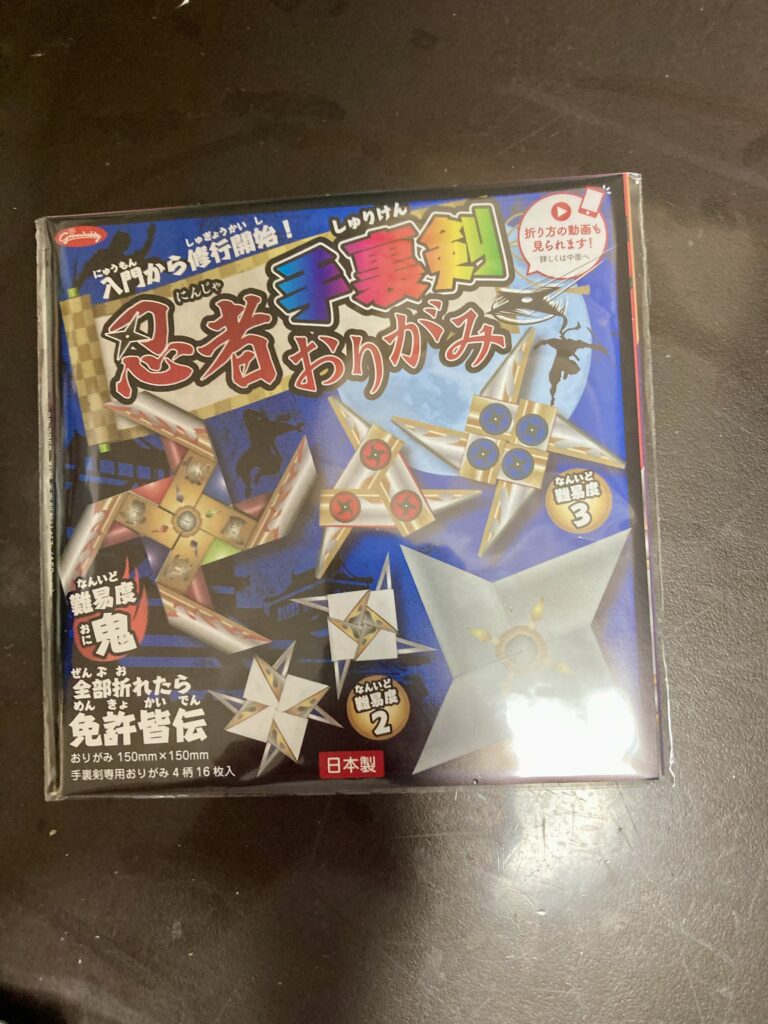 忍者手裏剣折り紙