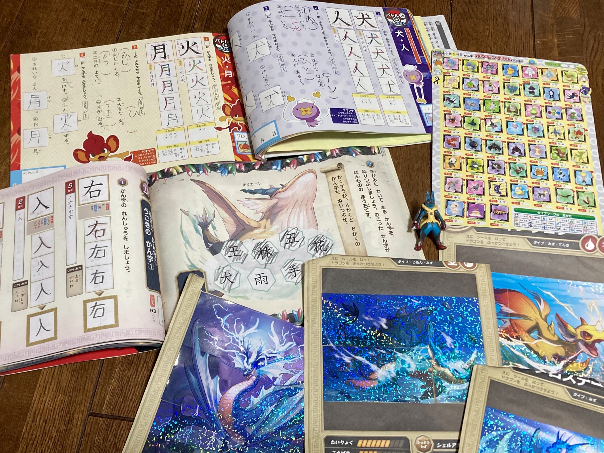 ポケモンずかんドリルかん字１年&ドラゴンドリル小１かん字